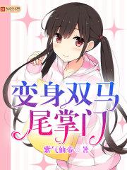 无上仙医夏夏云杰最新章节更新