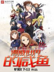 非典型前锋(足球)