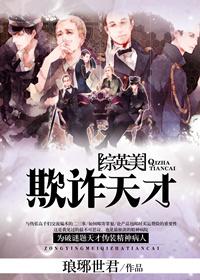 阴阳秘事免费阅读