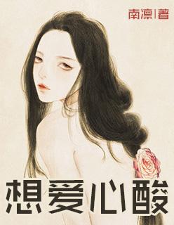 十二天劫人物介绍