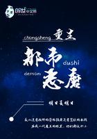 家有小神兽图片