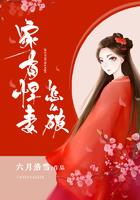 家有小忠犬[重生