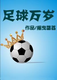 重生之超级战舰免费阅读