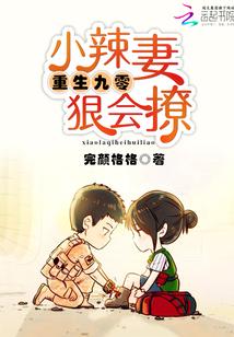 红糖姜茶在线阅读