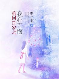 教我妖术的女孩漫画