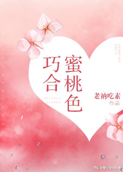 异世之亚人药师在线阅读