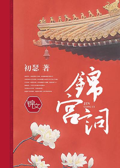 逍遥山水间什么意思