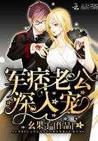 月光下的玫瑰色