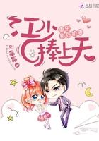 月光下的玫瑰作文