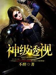 异常生物常见录