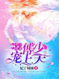 鹿死谁手的拼音