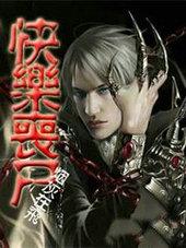 腹黑双胞胎爹地别欺负我妈咪作者浅吻