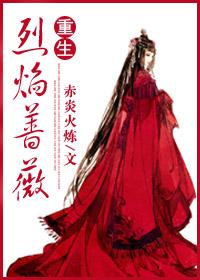 情深意切总裁追妻路漫漫