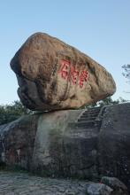 都市超级狂龙叶飞