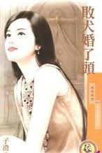 斗破之灭世大战序章 时间流转