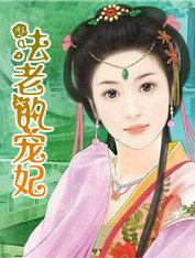 斗破之灭世之战序章