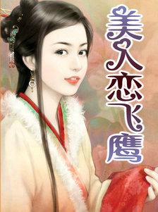 通缉令神秘的总裁新宠