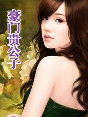 都市圣尊归来 明曜天火