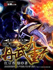 天命凰途神医狂妃甜且娇免费