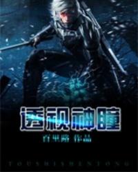 我老妈是重生的全文免费阅读