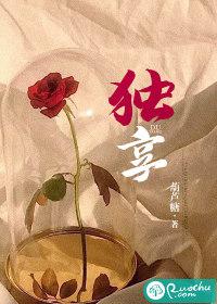 枕上豪门冷血总裁