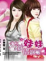 极品透视医圣宁飞扬最新章节