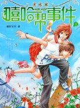 极品透视医圣秦轩免费阅读