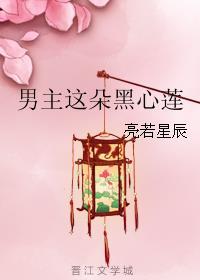 我用系统娶仙女笔趣阁