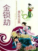 帝少的闪婚盛宠免费阅读