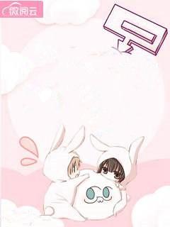 调皮夫人不领情