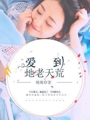 穿越之剩女要出嫁 书评