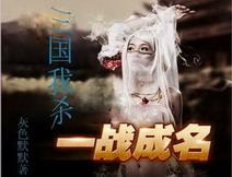 帝女京华杠上宦官九千岁