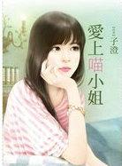 龙王的傲娇日常女主