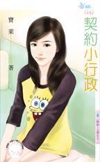 香江武神隔壁老王