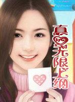 万界之最强哥斯拉百度百科