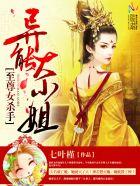 仙帝重生完结篇