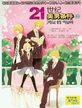 我家主播又跨界了