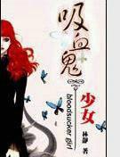 极品帝王免费全文阅读