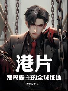 重写肆意人生笔趣阁