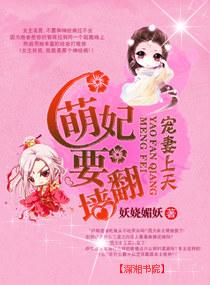 网游之杀神崛起 探月