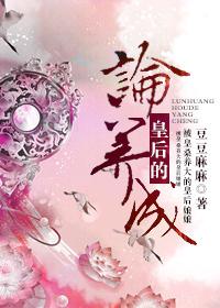 网游之杀神在世