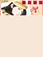 网游之重生杀神