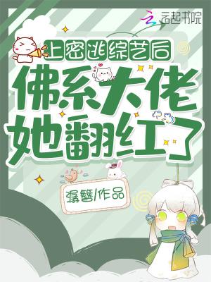 妃本轻狂之傻王盛宠免费阅读