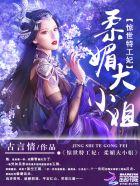 重生之渣男再见txt