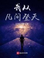 重生独宠无二完整版txt免费