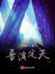 最强国术之龙蛇演义最新章节