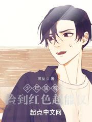 最强国术之龙蛇演义在线观看