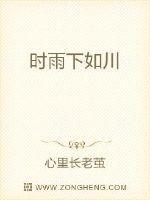 毒宠神医丑妃白玉珠