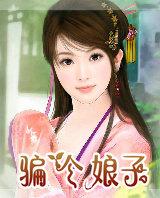 黑凰后男主角是谁