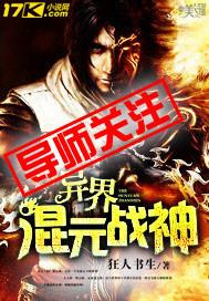 海贼王之妖术师在线观看